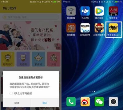 淘宝助手怎么找宝贝类目,拼多多上货软件使用教程