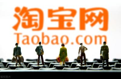 淘宝开店前期投入多少,才卖了几百块钱怎么办