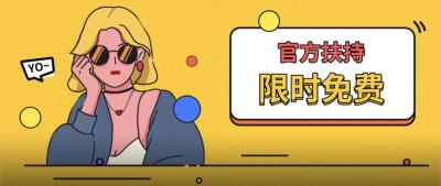 淘宝新店铺有多久的扶持期,新淘宝c店有什么可以参加的活动
