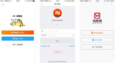 为什么淘宝订单不关联闲鱼,闲鱼选裹裹寄件还是邮寄填单