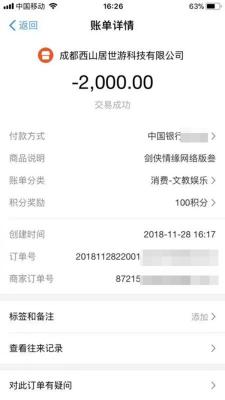 闲鱼店铺名称推荐怎么写,闲鱼上面的宠物领养靠谱吗