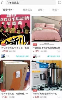 闲鱼怎么开通直播卖货服务,怎么关闭闲鱼的直播窗口