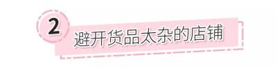 淘宝上的专柜正品是什么意思,如何辨别真伪