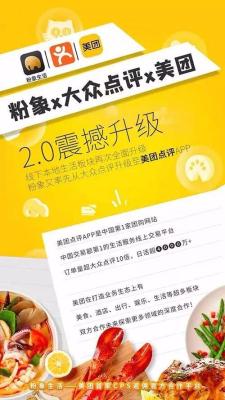 淘宝省钱卡 飞猪是什么,飞猪订酒店比店里便宜吗