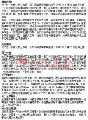淄博吃饭新店有哪些地方,淄博有哪些比较好玩的地方