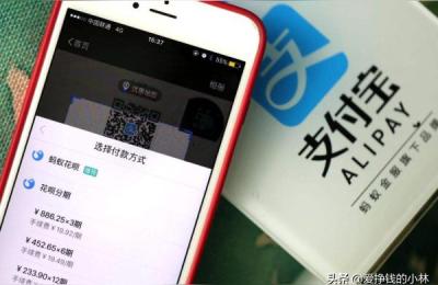 淘宝支付是花呗怎么改,淘宝花呗能结合现金组合支付吗