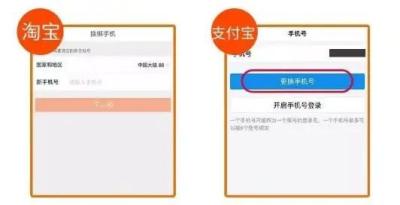 手机淘宝哪里可以注销店铺,怎样关闭淘宝逛逛