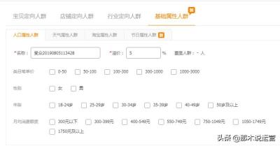 淘宝搜索数据放在哪里,怎么查找自己淘宝店铺的网址