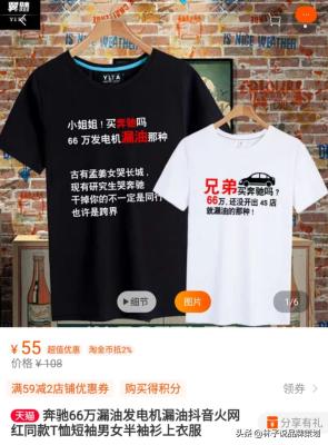 淘宝热点怎么运营赚钱,抖音有100万粉丝能赚钱吗