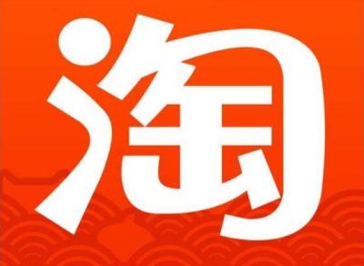淘宝店铺货款在哪里提,淘宝提前收款怎么开通