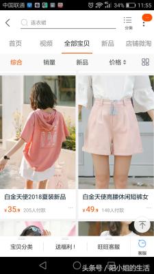 淘宝店不用了放哪里,2020年实体店怎么发展
