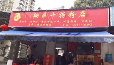 为什么一些人说不能去熟人店里买东西,店面装修好房东不租了可以不搬吗
