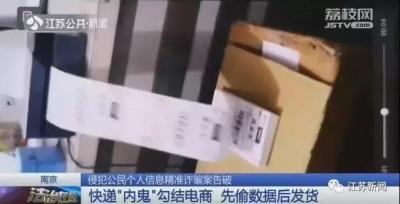 为什么淘宝卖家拒收退款,为什么卖家不让我拒签