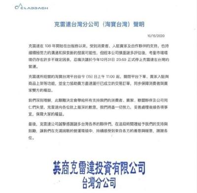 如何选择农村淘宝下单,农村淘宝前景如何