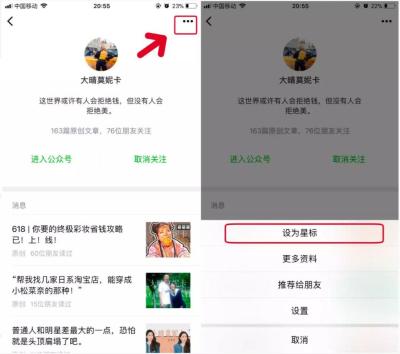淘宝悄悄话在哪里,你们喜欢把家里收拾的干干净净的不挣钱的女人