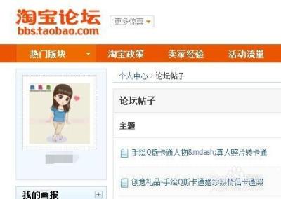 淘宝微哪里删淘友,不是淘宝好友能看到对方动态吗