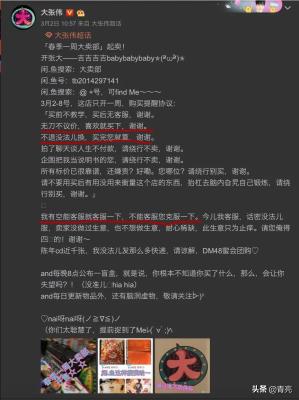 闲鱼兼职文案怎么做,闲鱼卖包文案