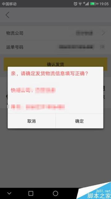 闲鱼客服介入怎么撤销啊,闲鱼退款后卖家卡住了