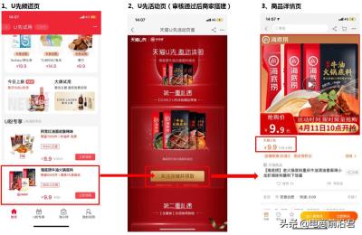 淘宝怎么搜订单号进店方式,淘宝网可以查到付款时候的服务IP地址吗