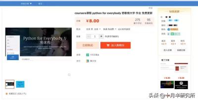 淘宝店卖什么赚钱吗,做什么生意比较赚钱
