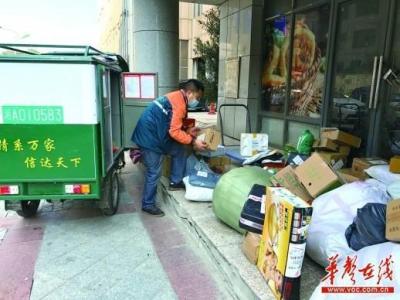 淘宝派送多少时间,用快递大概几天能收到货
