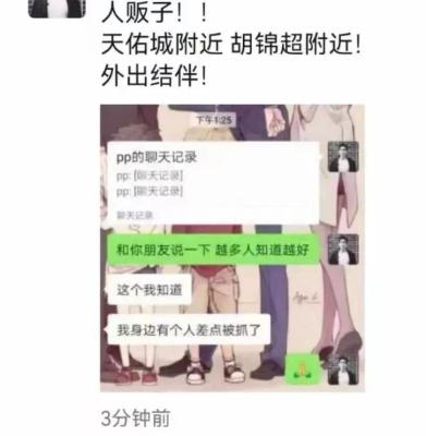 甜品店福利群名字,如何打造一款吸流的蛋糕甜品小程序