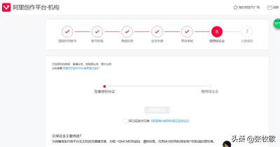 如何快速申请淘宝直播,淘宝直播间链接怎么获取