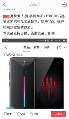 闲鱼为什么不能修改职业,咸鱼之王角色11阶需要多少进阶石