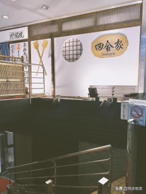 探店联盟怎么加入团队群,体制内的你