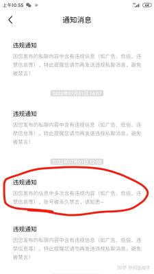 闲鱼如何开小号2019,有什么副业适合晚上下班做