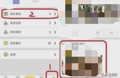 闲鱼怎么给买家寄快递,不是本人寄件怎么弄