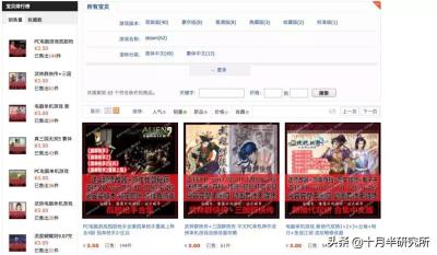 开个淘宝店最想卖什么,是开实体店好还是开公司好