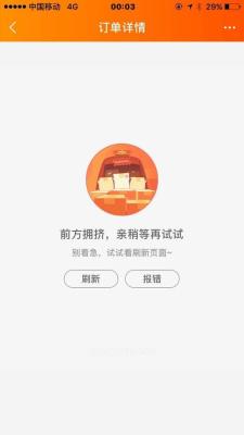 淘宝退货包裹里要装什么,丰巢快递柜怎么退货有运费险