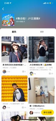 闲鱼为什么这么多人中二,如何评价绣春刀2