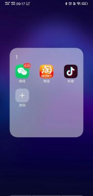 如何屏蔽淘宝扫码登录,怎样才能在头条关闭淘宝广告
