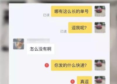 闲鱼单号是什么号,咸鱼卖家退货要要单号吗