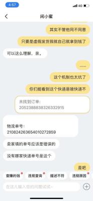 闲鱼 手表 验货宝怎么验,闲鱼走平台验机流程