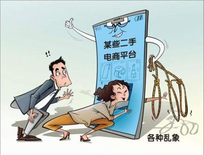 闲鱼交易怎么申请售后,闲鱼退款方法教程