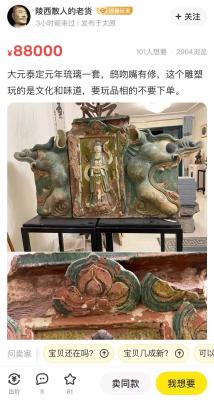 闲鱼昵称怎么设置两个字,闲鱼挂卖靠谱吗