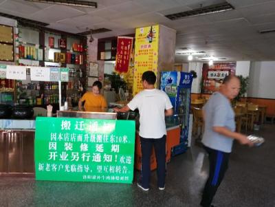 郑州二手锅盔店转让群微信,请教一下胡辣汤怎么做呢