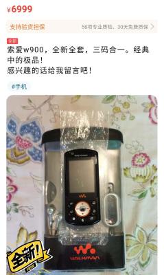 闲鱼pro版怎么加品牌,闲鱼上的东西可信吗