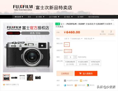闲鱼新店怎么做,如何在闲鱼买到正品阿玛尼