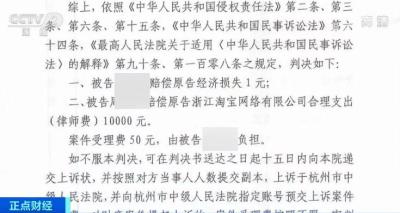 淘宝如何可以退款不退货,淘宝不支持退货怎么办