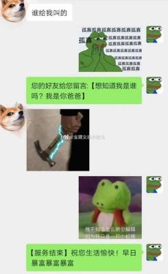 手机淘宝如何加店家好友,为什么别人查不到本人的淘宝账号