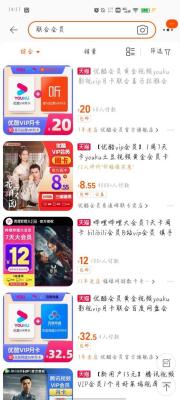 淘宝现在怎么强开月卡,淘宝买菜能用月卡券吗