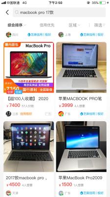 闲鱼平台验机怎么卖掉,在咸鱼验机中心没查出来有维修的机器怎么处理