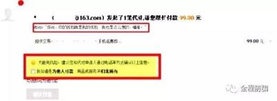淘宝最多代付多少单,淘宝帮人代付怎么查看