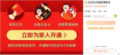 淘宝购物账户是什么,登录淘宝账号真实姓名是什么意思