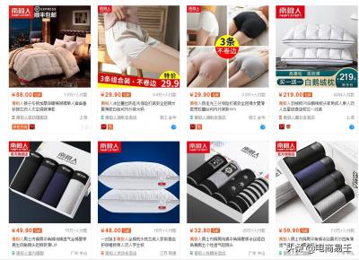 为什么好多人只是淘宝卖家,为什么淘宝依然在中国电商平台占有率上独占鳌头