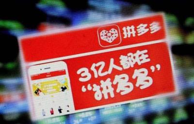 拼多多新店怎么领流量券,如何使用拼多多为自己的手机充值流量